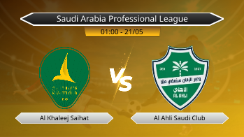Saudi Arabia Professional League - Al Khaleej Saihat vs Al Ahli Saudi Club
