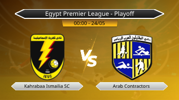 Egypt Premier League - Playoff Kahrabaa Ismailia SC VS Arab Contractors