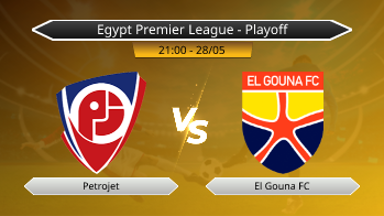 Egypt Premier League - Playoff Petrojet VS El Gouna FC
